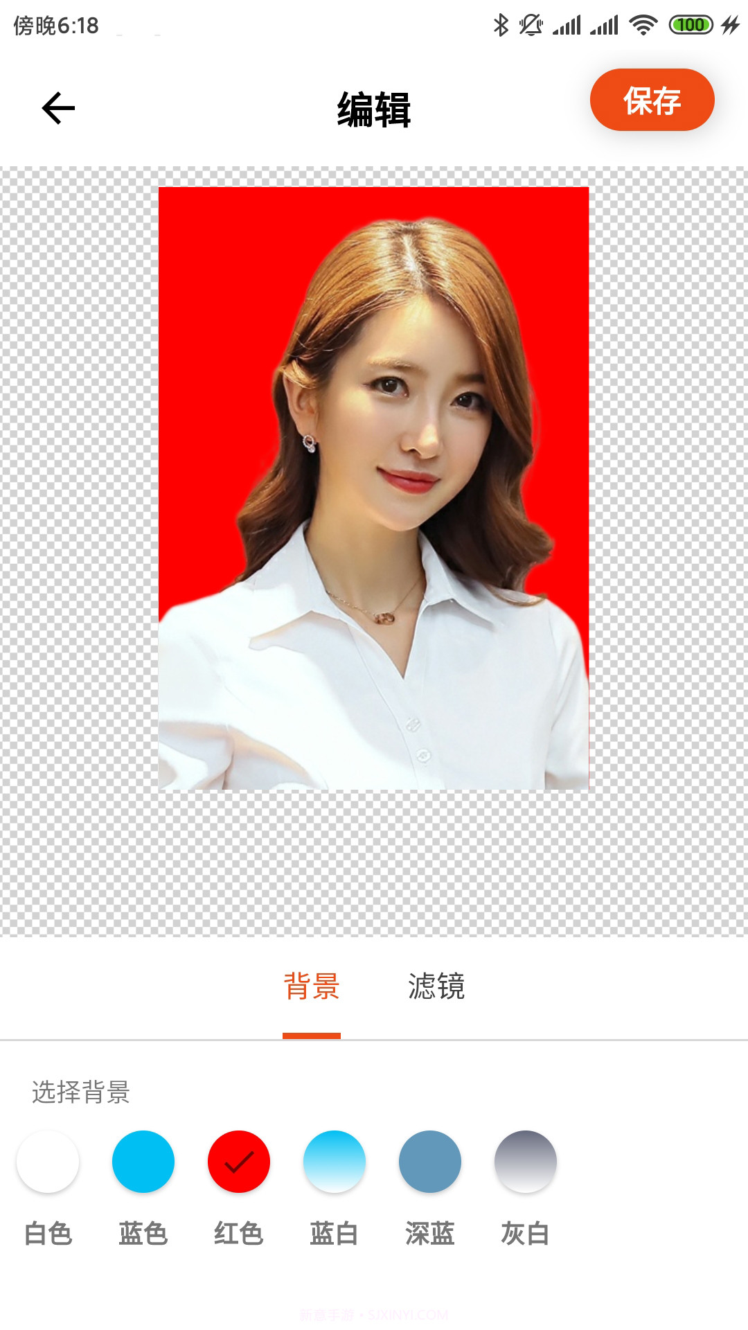 美白证件照v2.6.14截图