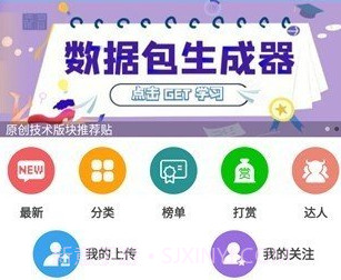 软天空游戏盒子v8.1.8截图