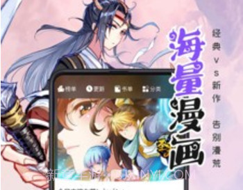 土豪漫画v1.0.5截图