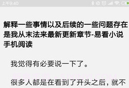 CC浏览器V3.5截图