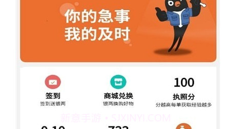 及时装师傅版v1.1.10截图