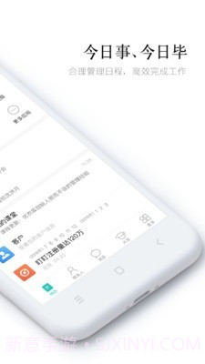 盯盯v7.9.10截图