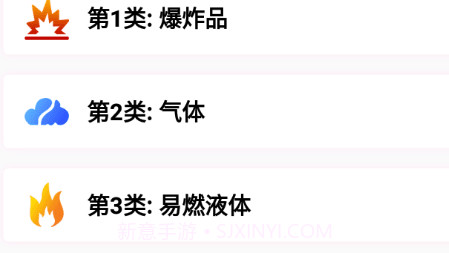 广东港口v19.0.14截图