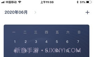 富策云盒V2.0.6截图