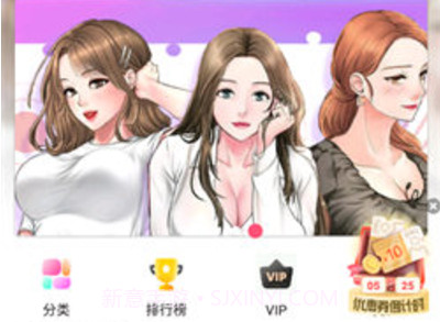 叮当网漫画v8.9.4截图