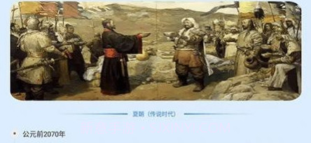 19课堂学习平台v1.7截图