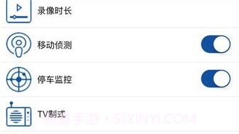 hihz行车记录仪v9.9截图