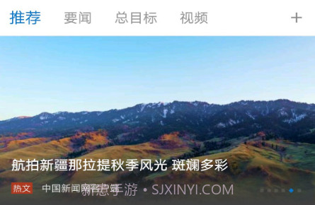 于田好地方v1.0.13截图