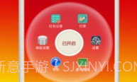微信红包助手(微信自动抢红包开挂工具)V1.0.4 手机汉化版V1.0.10截图