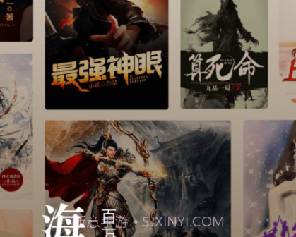番茄小说免费版v5.0.3.12截图