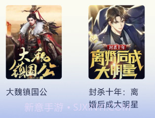 拾月小说v1.0.10截图