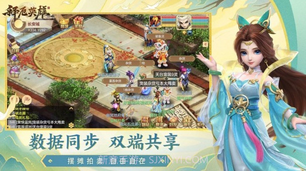 释厄英雄助手v1.0.11截图