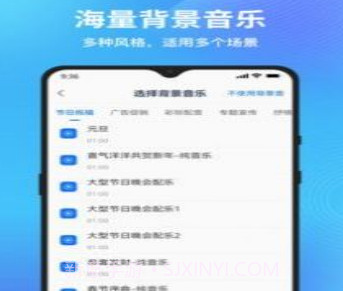 秒转文字转语音v1.0.0.9截图