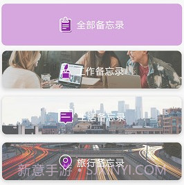 大小日常v1.0.11截图