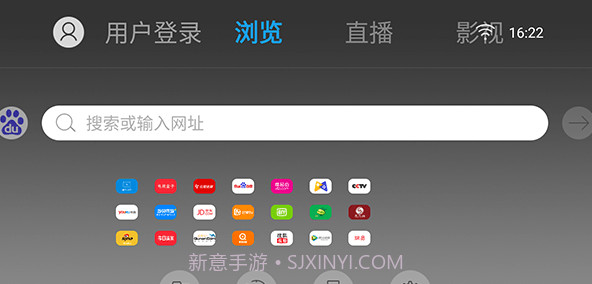 白夜浏览器4.45截图