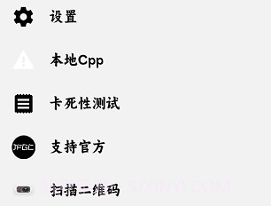 飓云盘v1.10截图
