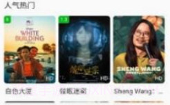 剧大侠appv1.0.7截图