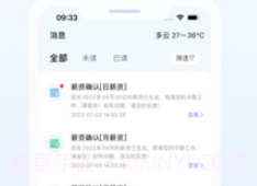 智慧新农人v1.0.10截图