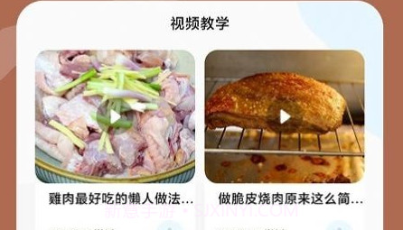 楼下的美食店v1.13截图