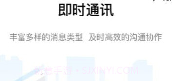 OneOfficev2.7.8截图