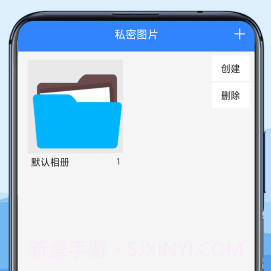应用伪装隐私计算器v1.8截图