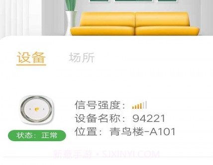 吻胜v1.6.7截图