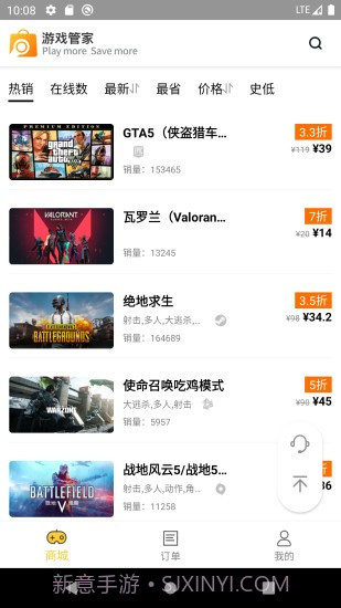 哒哒游戏2.4截图
