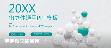 优选pptv1.0.6截图