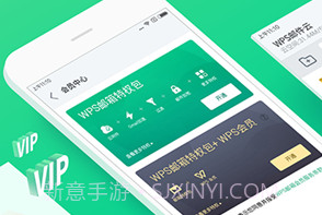 WPS邮箱v5.1.6截图