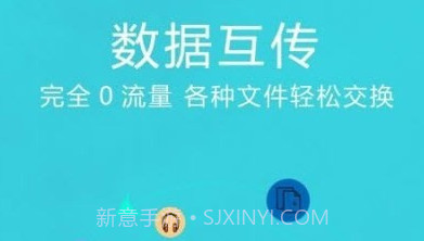 手机克隆文件v1.0.13截图