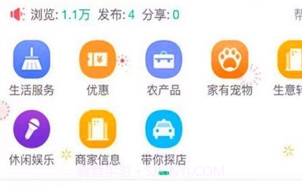 探店点评v2.6.14截图