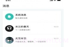 啵乐腐味满满v2.0.6版本V4.1.6截图