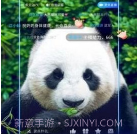 中移瞰景v1.1.12截图
