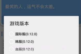 画质大师2021V1.5截图