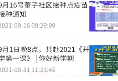 全民乐v1.3.13截图