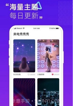 来电秀秀秀v1.5.15截图