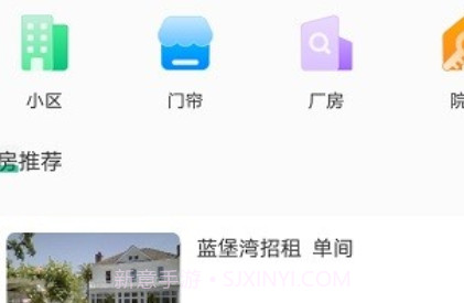 雄安居v10 鐎瑰宕渧1.8截图