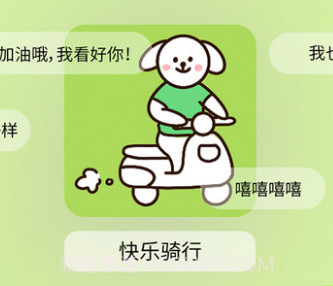 拴q计划v1.11截图