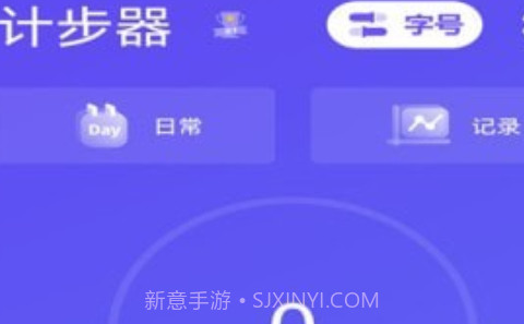 抖星大字版v1.0.11截图