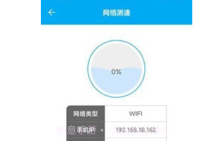 UU手机助手v1.0.12截图