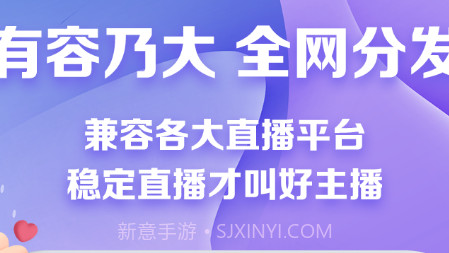 魔方直播助手v1.11截图