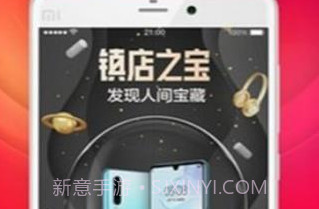 拼多多双11抢红包神器v6.41.6截图