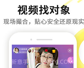 伊对v7.7.7截图