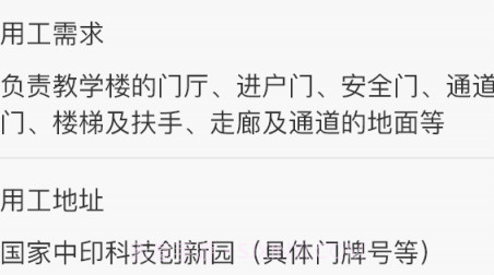 零时帮v1.13截图