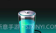 摇一摇充电V2.4.9截图