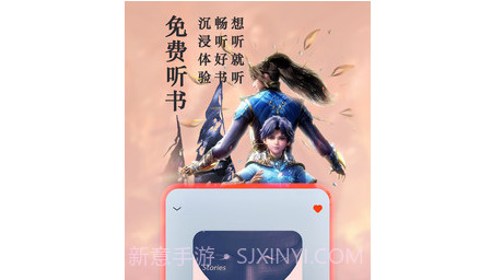 腐趣阁v1.11截图