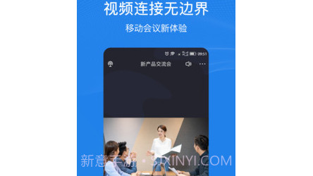 263云视v2.6.0.11截图