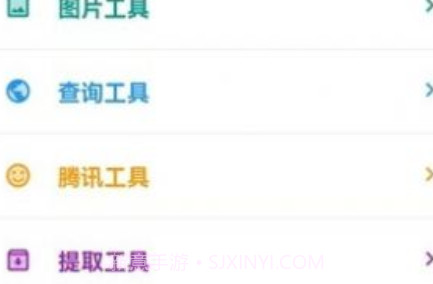 云朵包v10.1.13截图