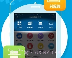 城大通app(城大校园服务)V1.1.2 免费版V1.1.10截图