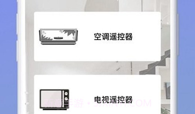 空调万能遥控器小管家v5.8.7截图